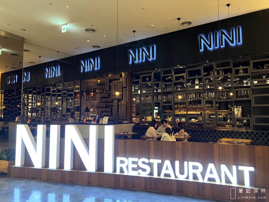 桃園「NINI尼尼義大利餐廳」台茂店，環境優美、份量十足的PASTA餐廳