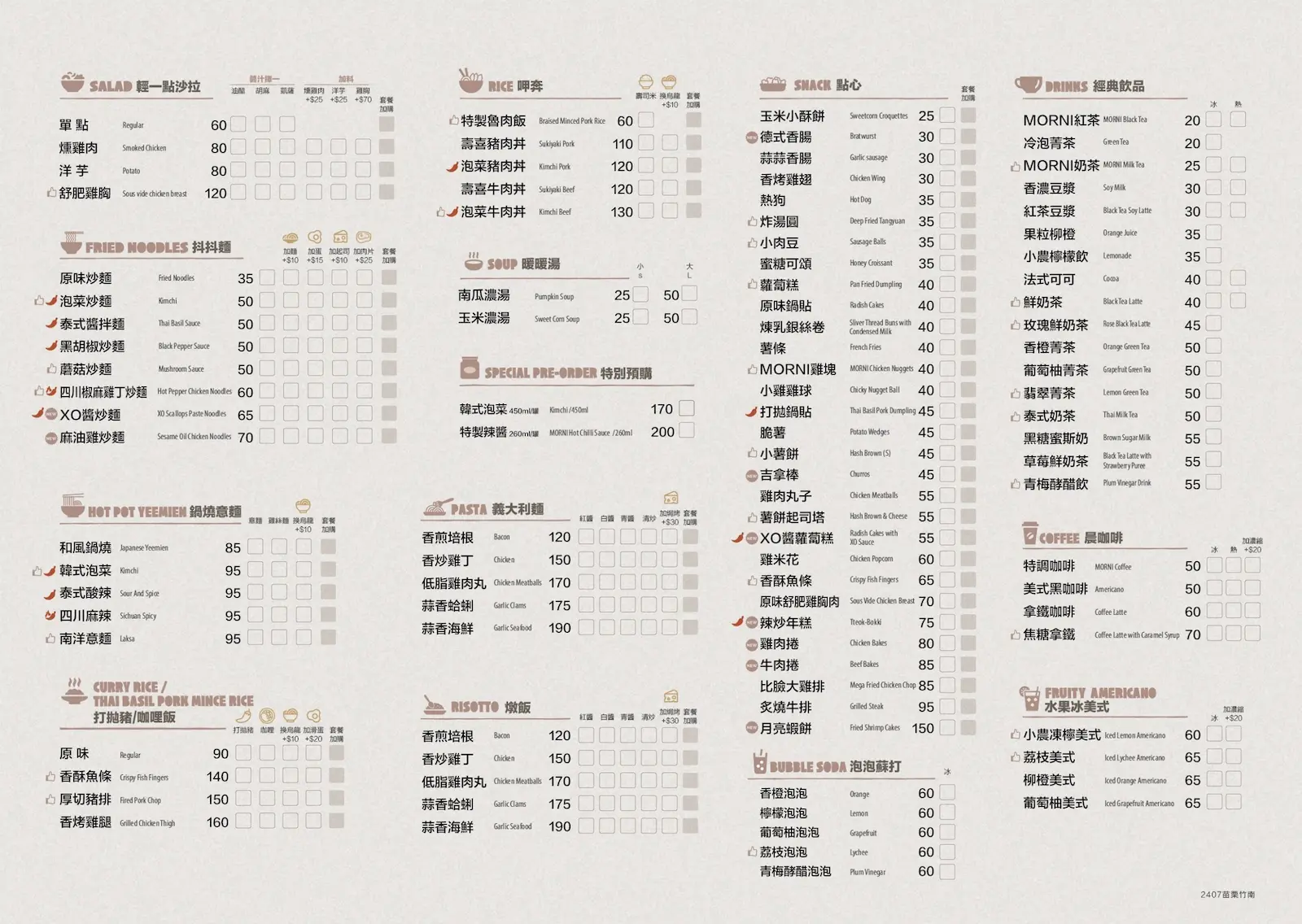 Morni breakfast menu 2025a