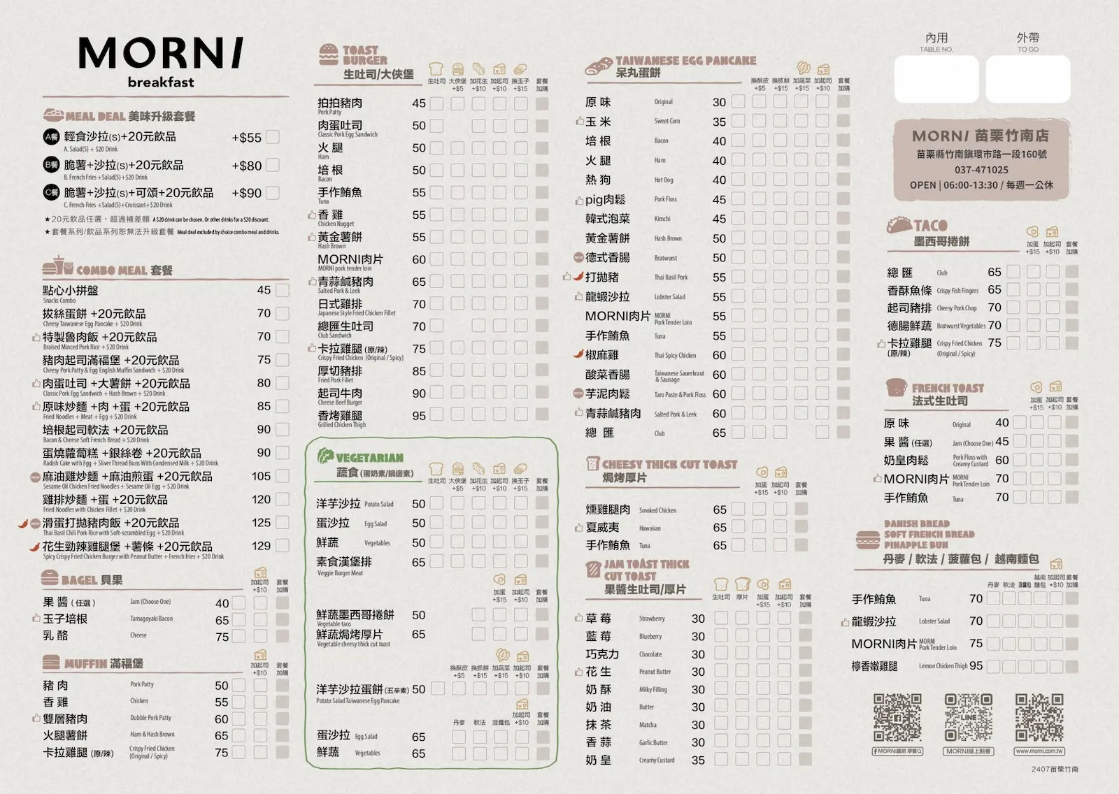 Morni breakfast menu 2025b