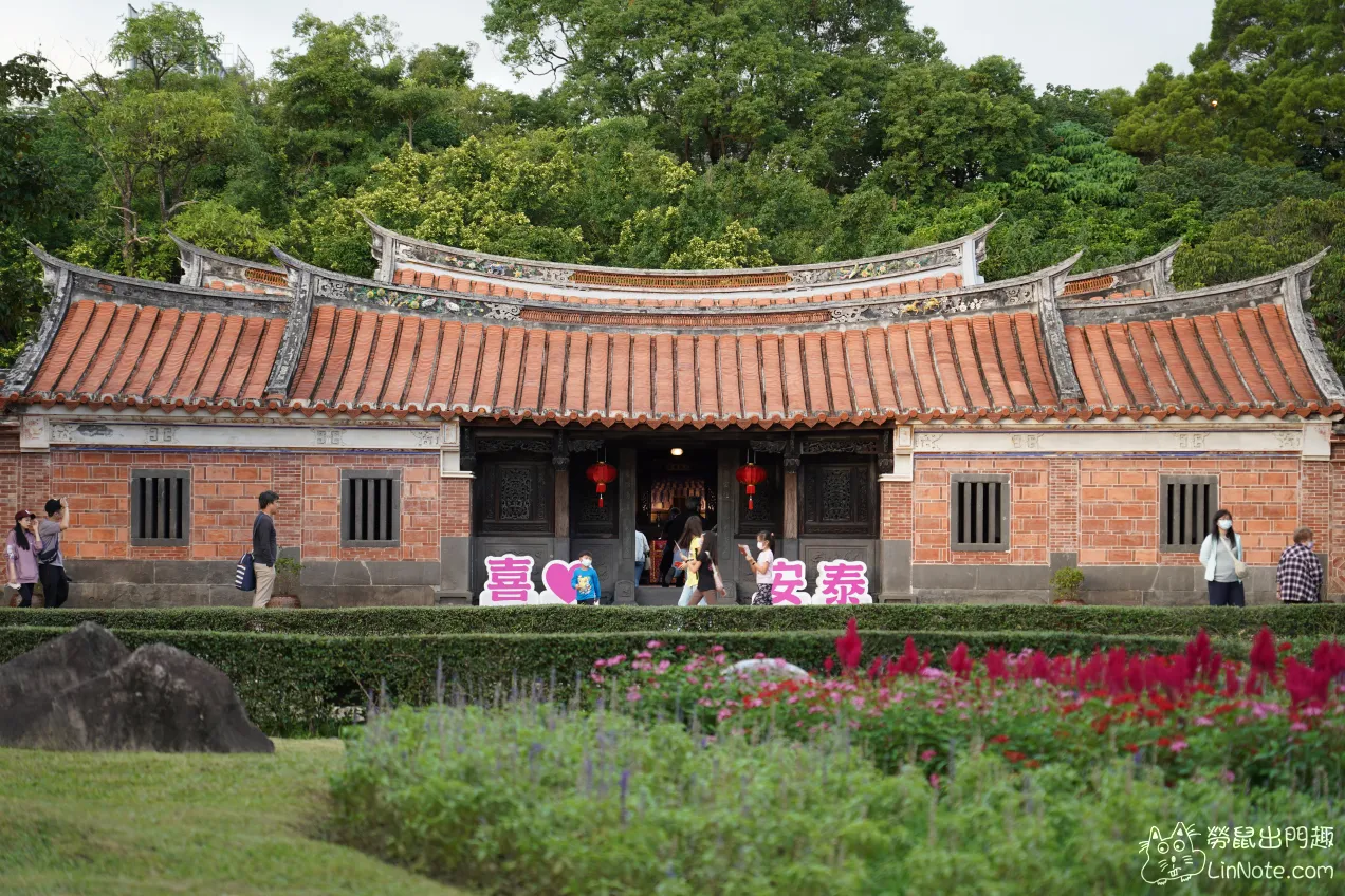 台北免費景點『林安泰古厝』超過兩百年的閩式四合院建築