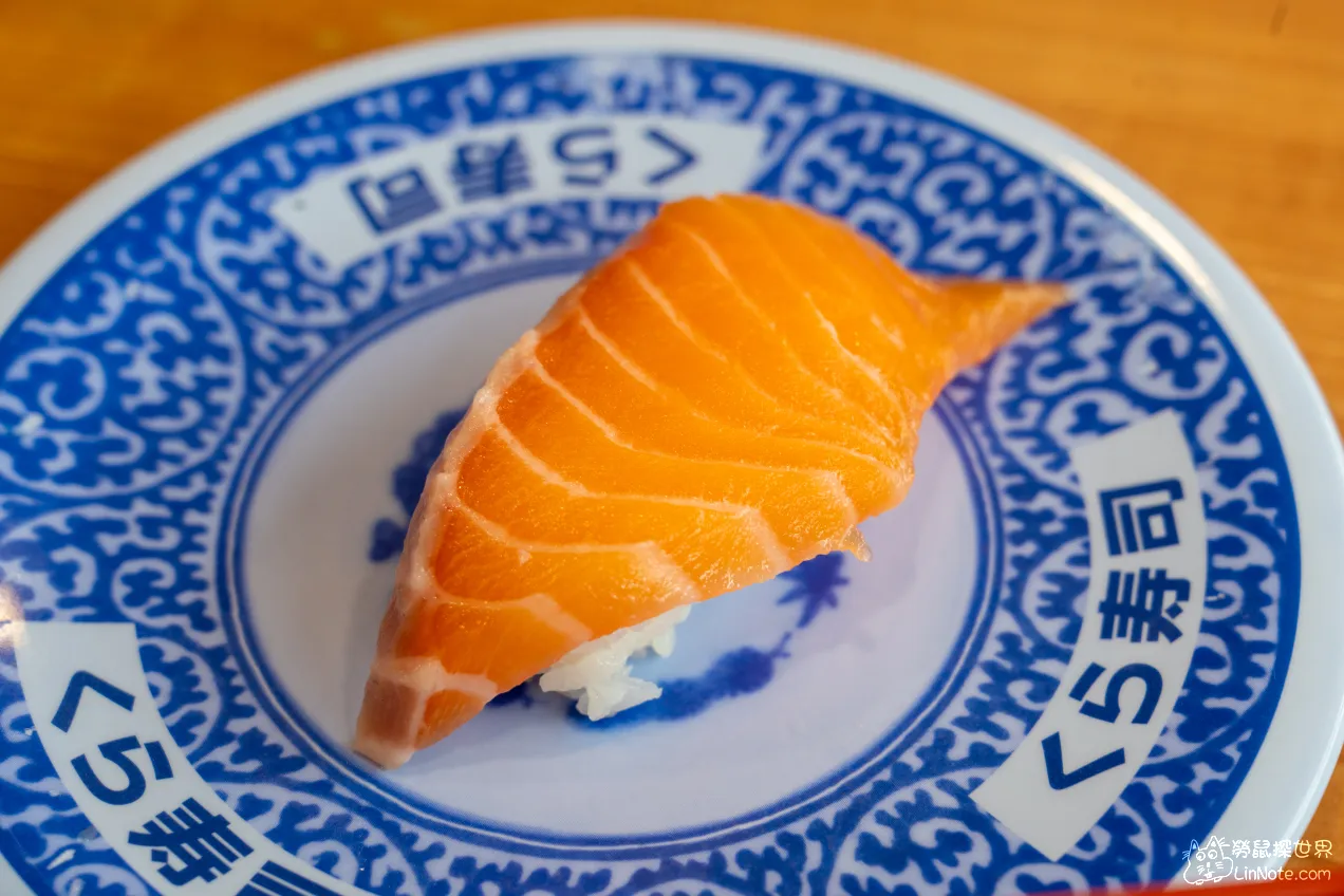 生鮭魚(一貫)