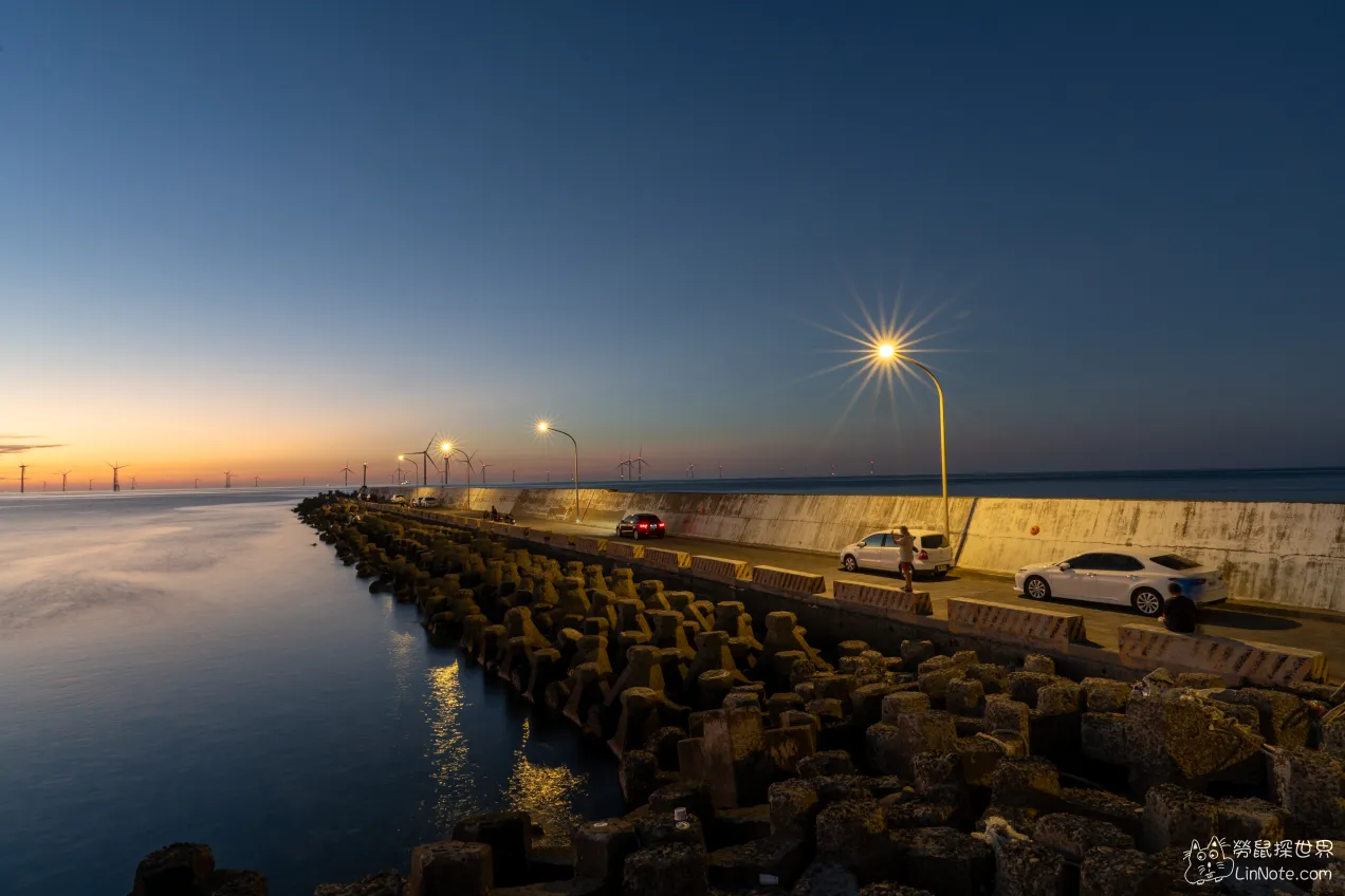 龍鳳漁港傍晚