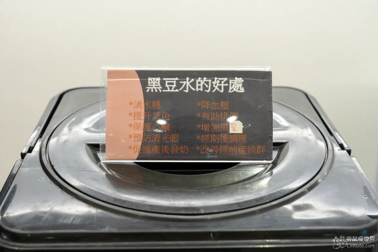 【新竹東區】禧樂·澄·健康鍋物概念店｜特別的豆漿鍋配上當季新鮮蔬菜 56