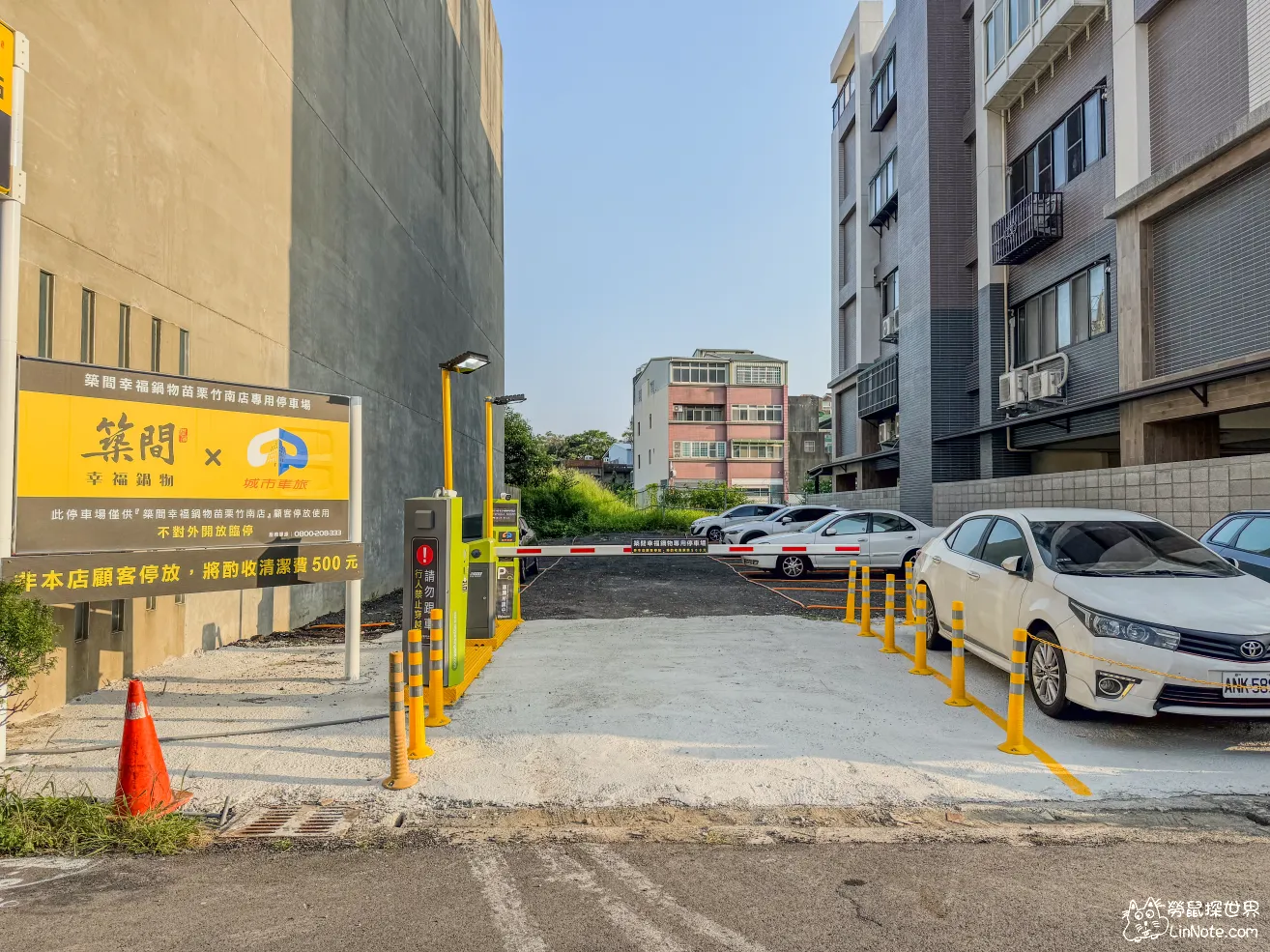 築間幸福鍋物竹南店停車場