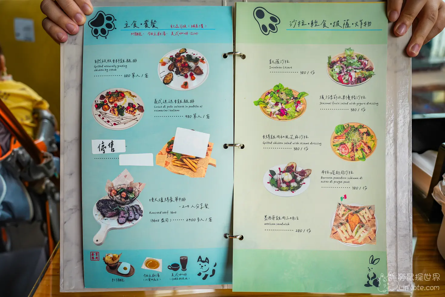 藝術家咖啡館菜單價位