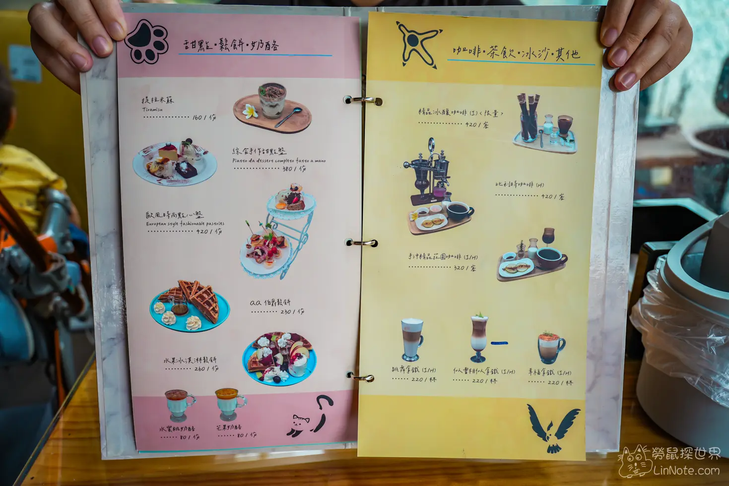 藝術家咖啡館菜單價位