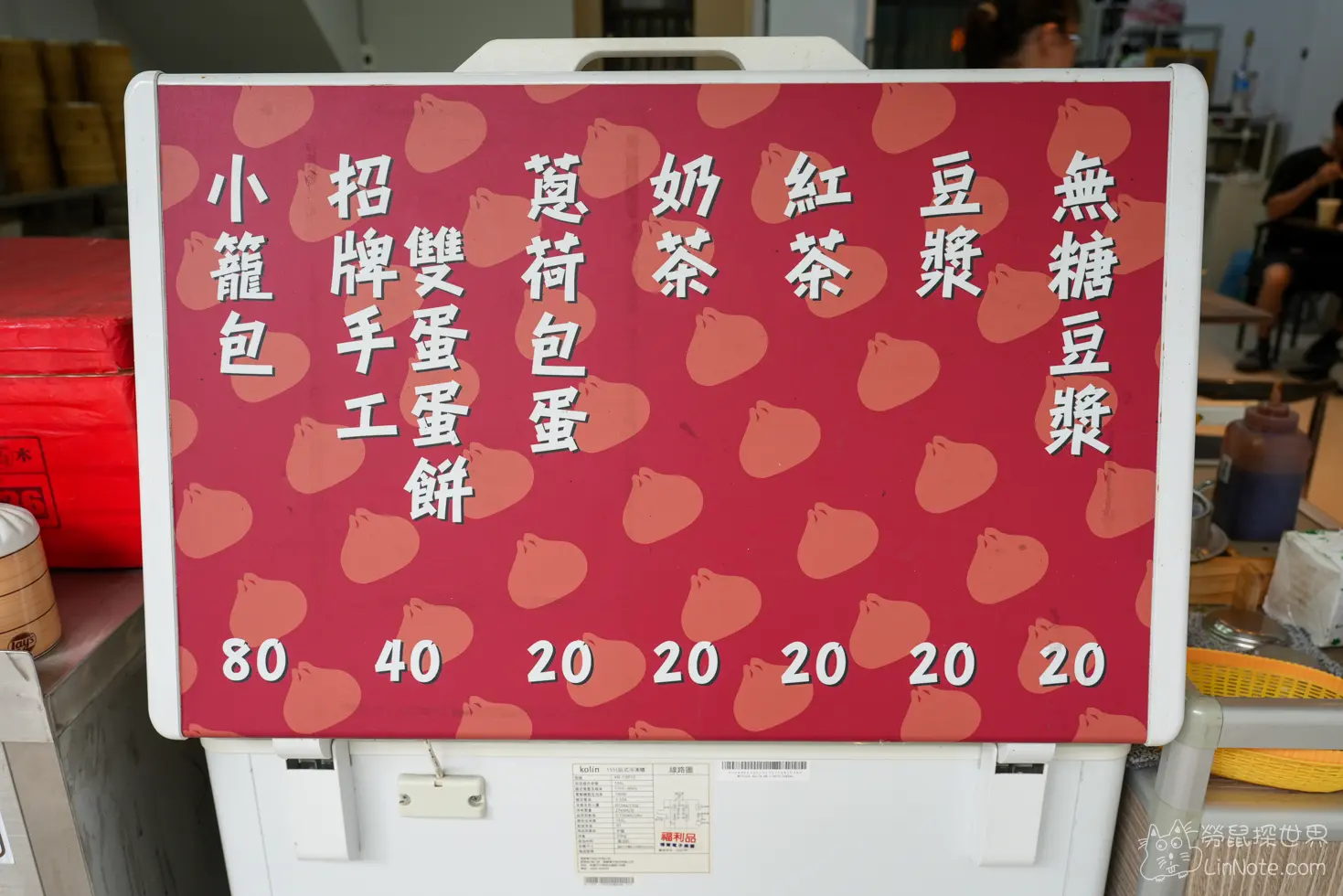 鬍鬚寬小籠包菜單