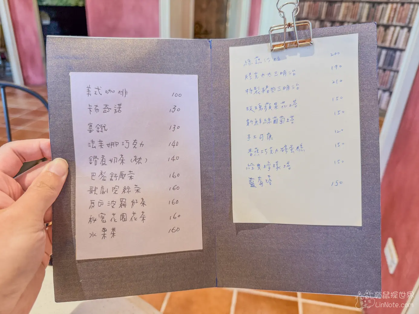 chez moi 88-2菜單價位