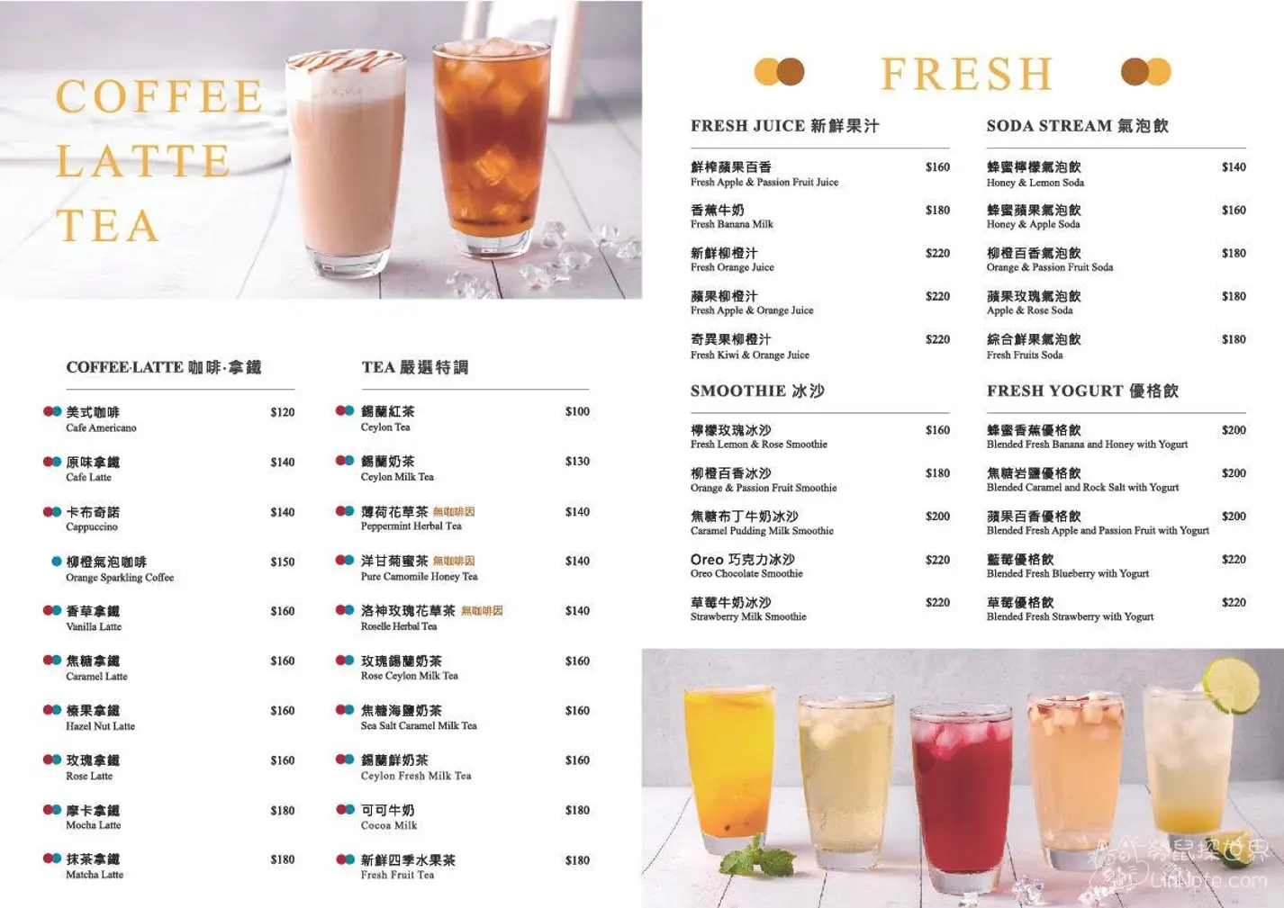 義沐Eat Mu菜單價位