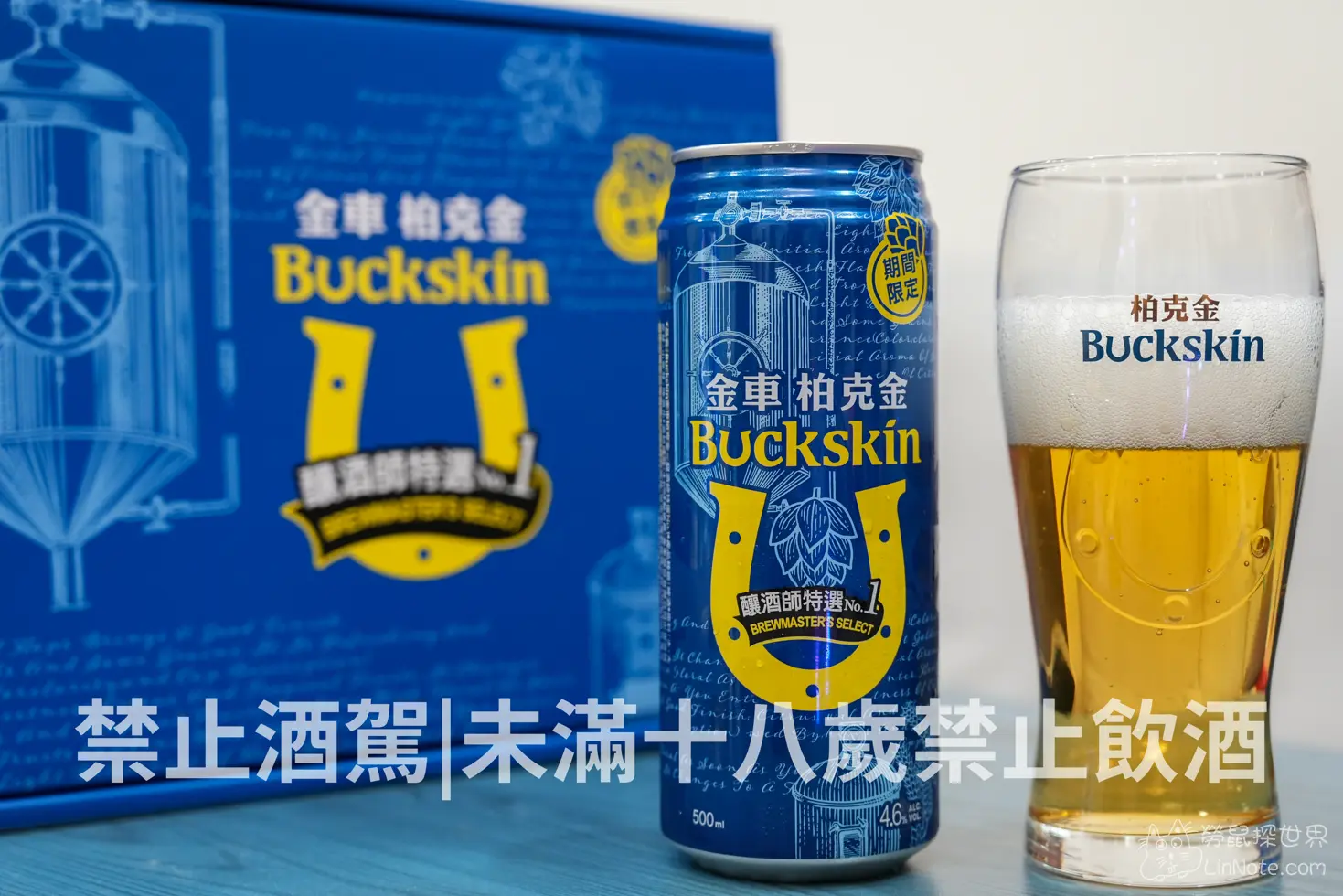 Buckskin Winemaker No1 3