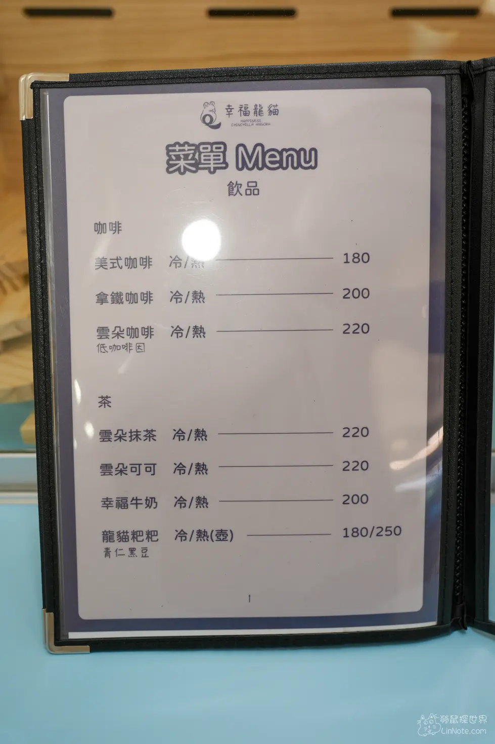 Happiness Chinchilla Coffee 14