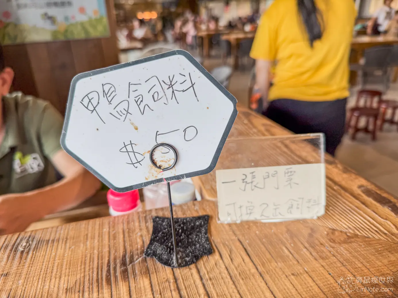 Produck Duck House 30