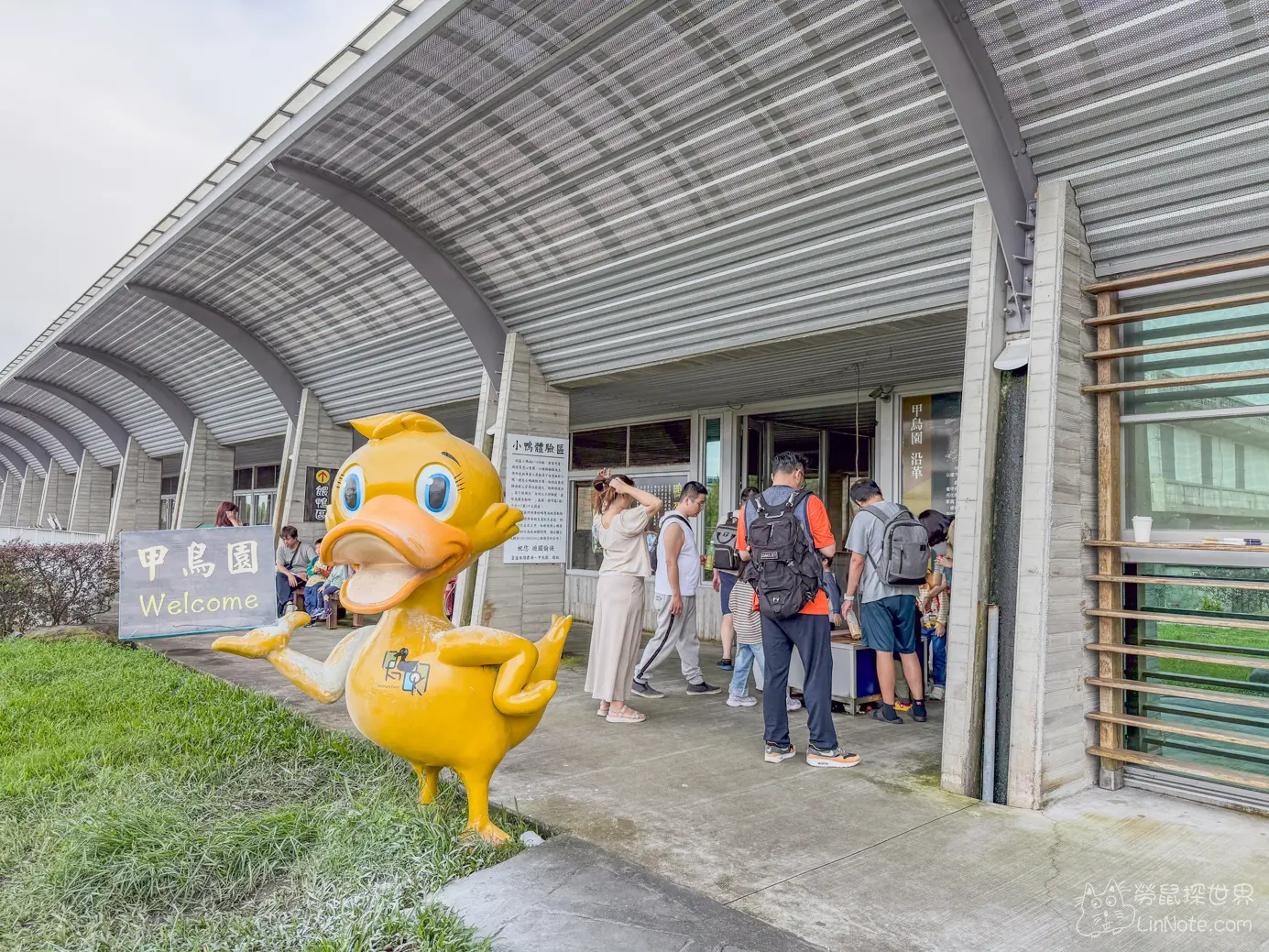 Produck Duck House 35