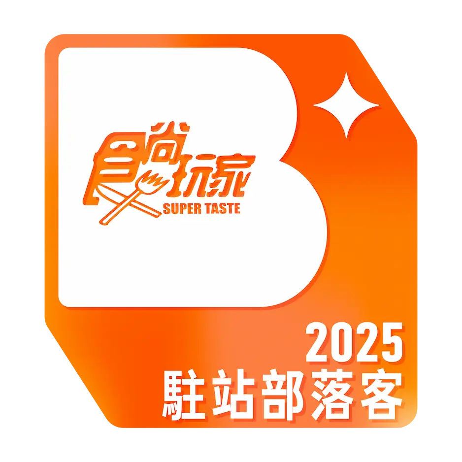 Supertaste Partner 2025