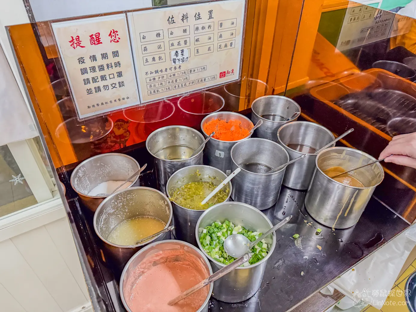 Taipower Li Jin Resturant 16