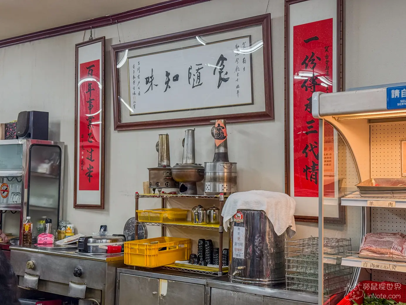 Taipower Li Jin Resturant 19