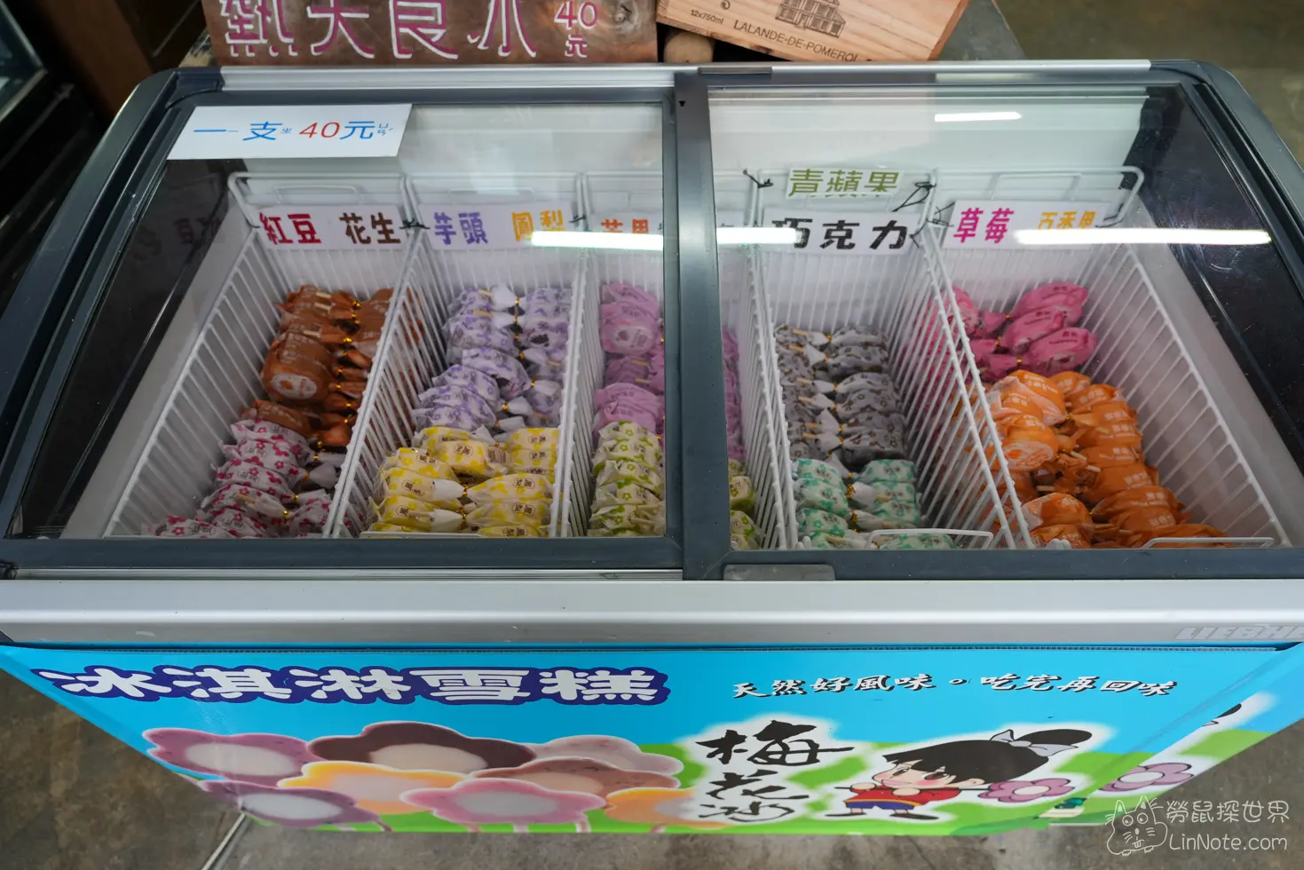 Duck Wood Treasure 10