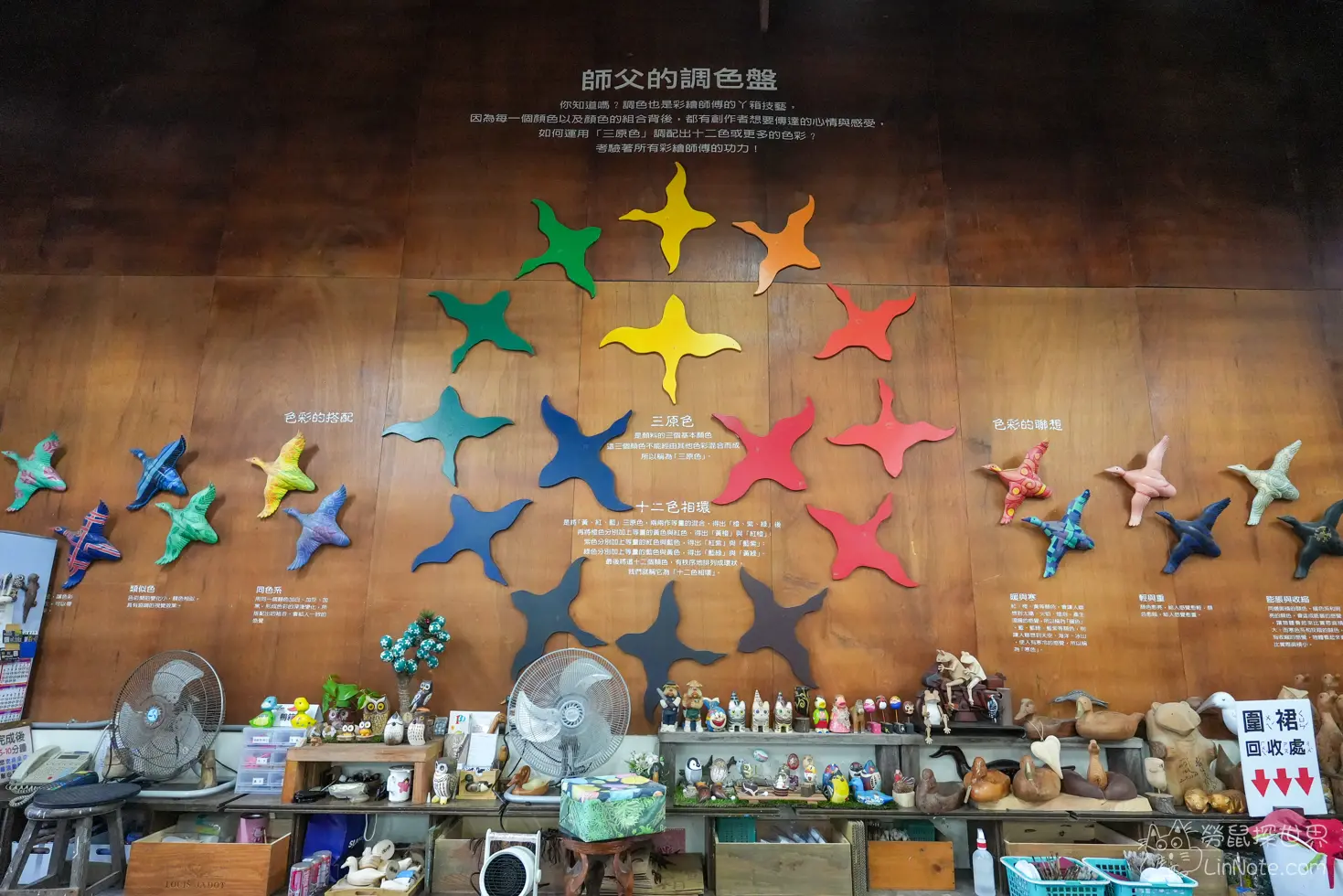 Duck Wood Treasure 12