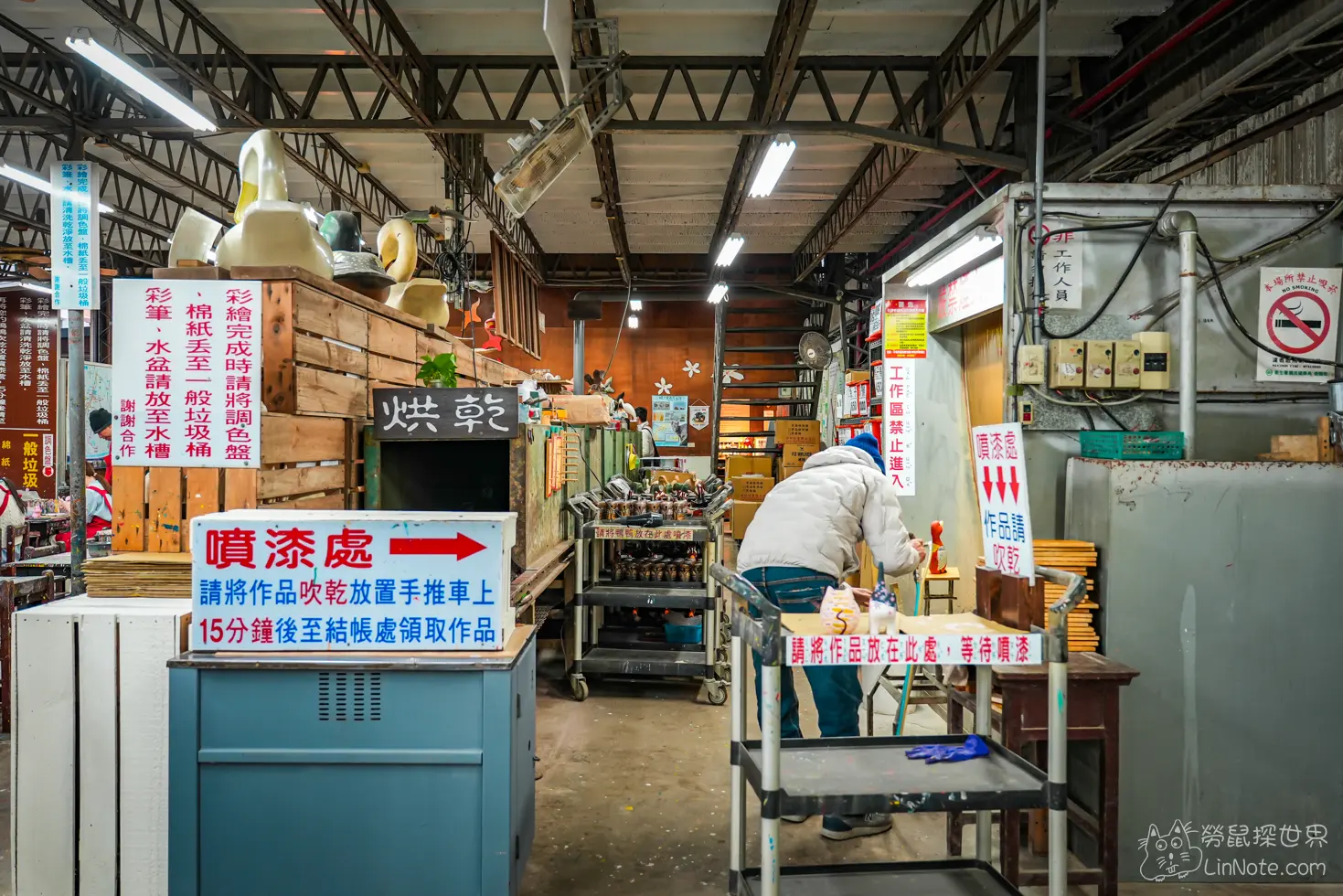 Duck Wood Treasure 24