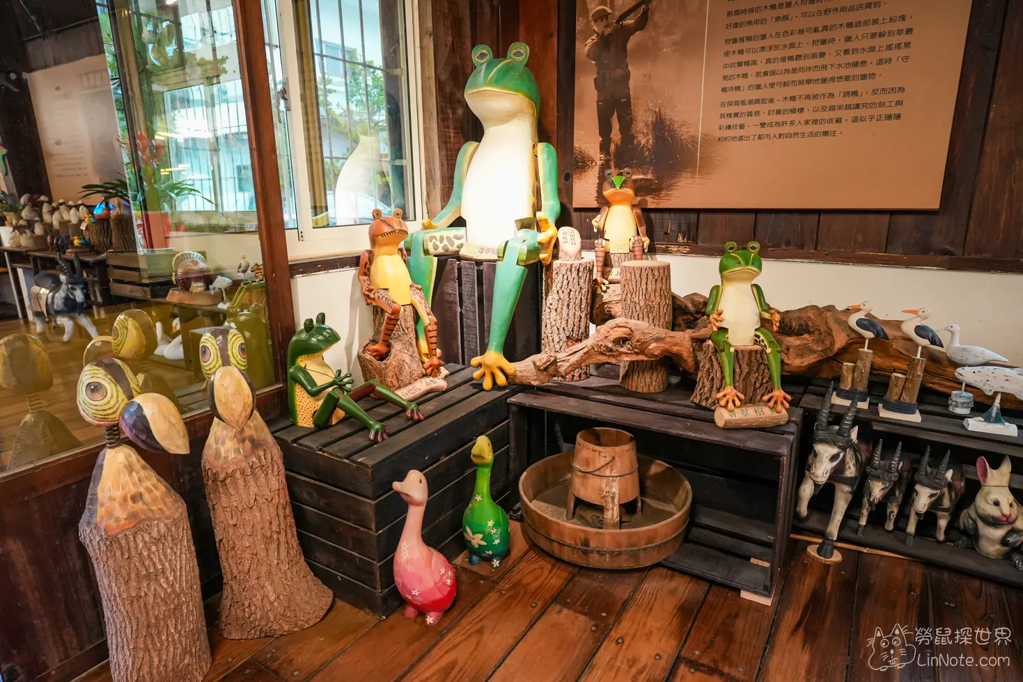 Duck Wood Treasure 4