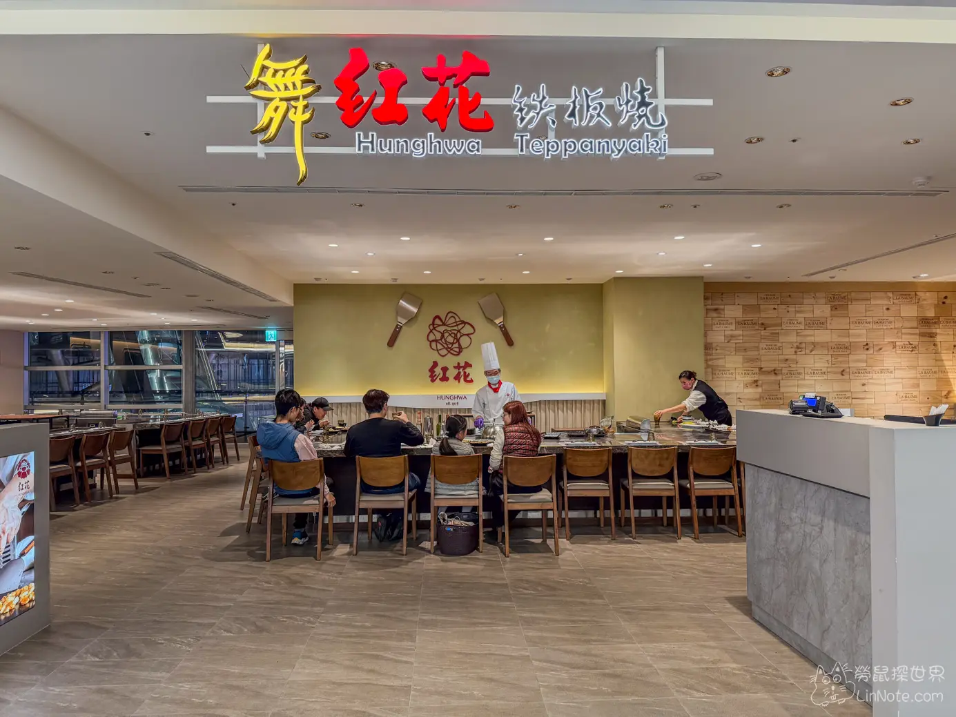 Hunghwa Teppanyaki Hsinchu 18