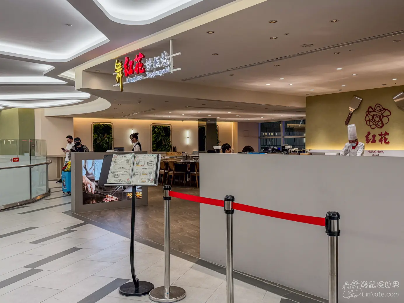 Hunghwa Teppanyaki Hsinchu 19