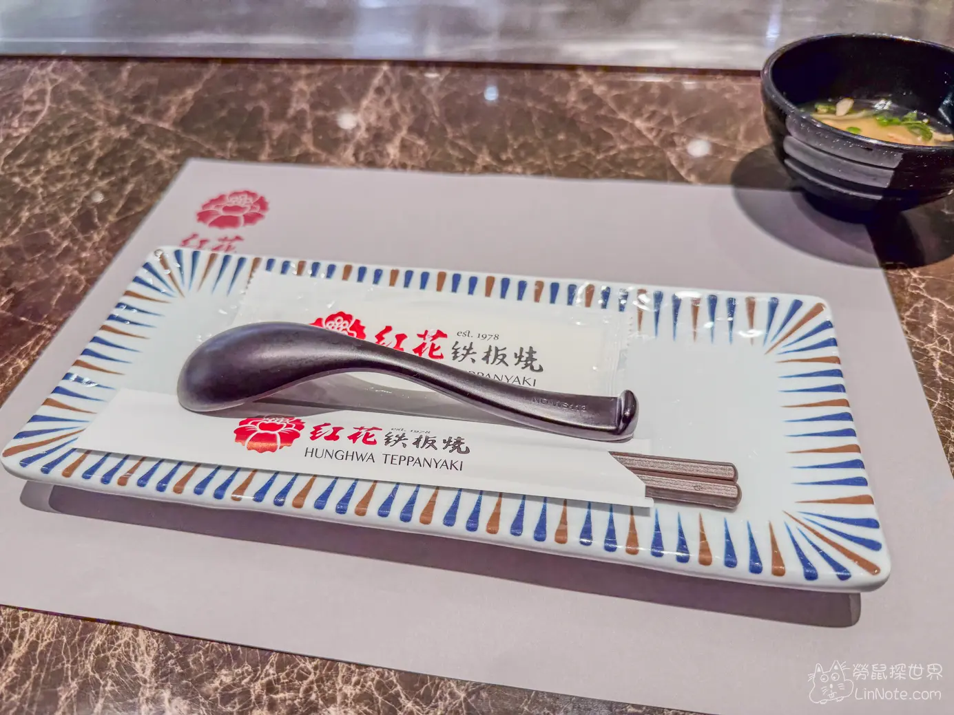 Hunghwa Teppanyaki Hsinchu 7