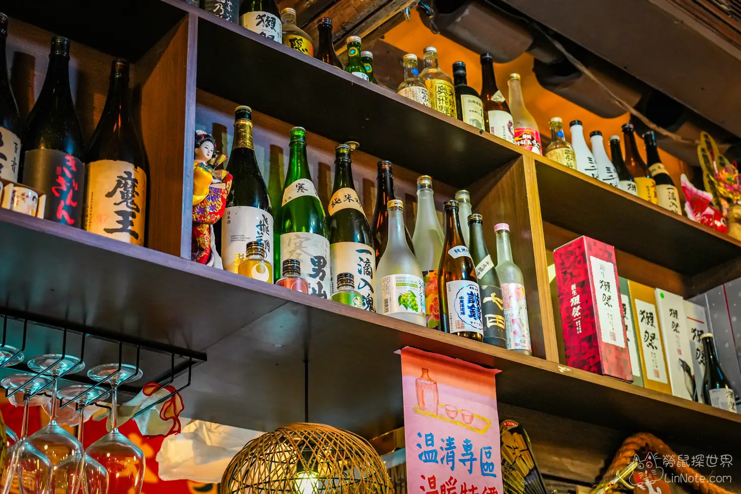 Kyo Machiya Skewers 43