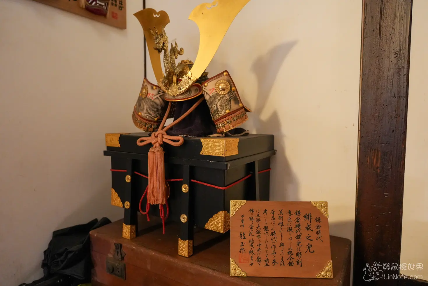 Kyo Machiya Skewers 54