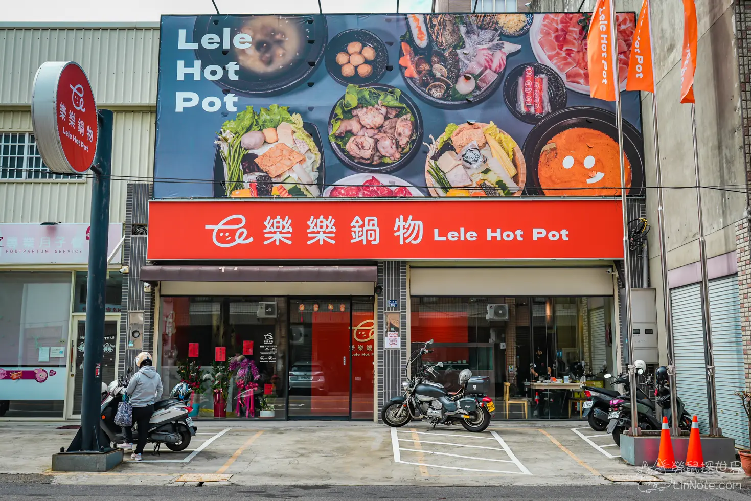 Lele Hotpot 10