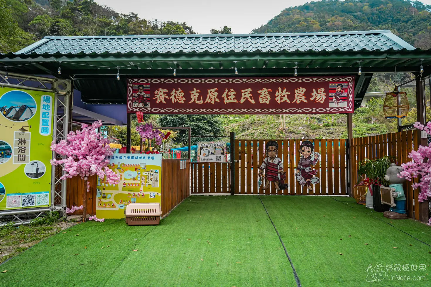 Menggu Waterfall Farm 40