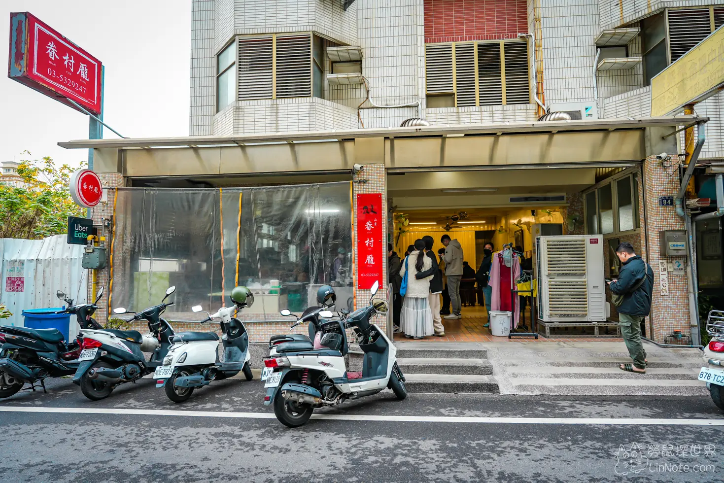 Military Village Pang 9