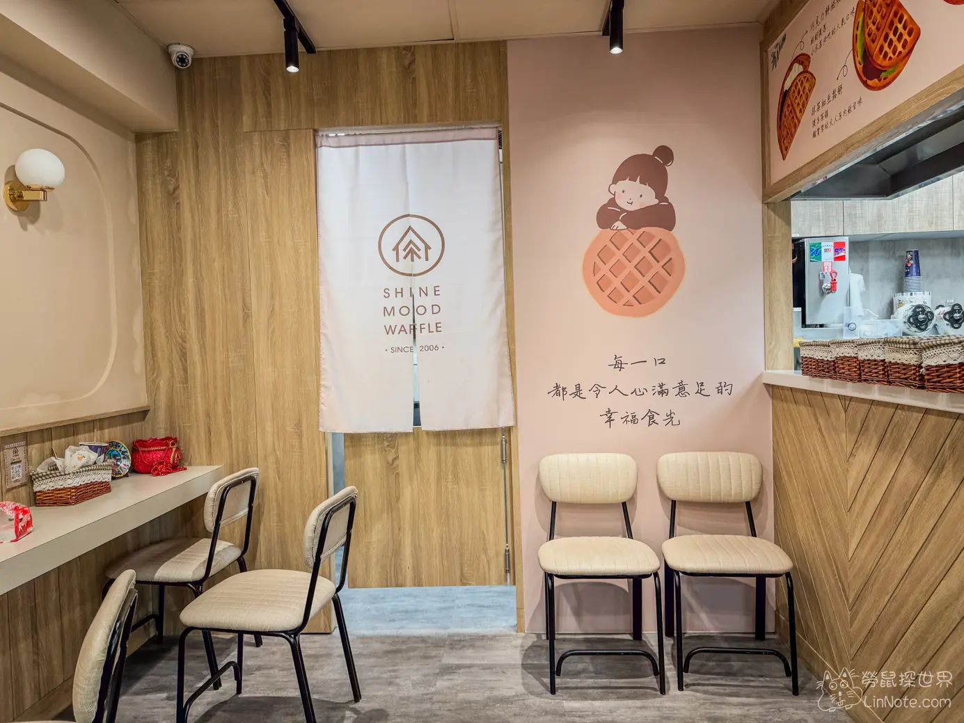 Shine Mood Waffle Taipei Mackay 4