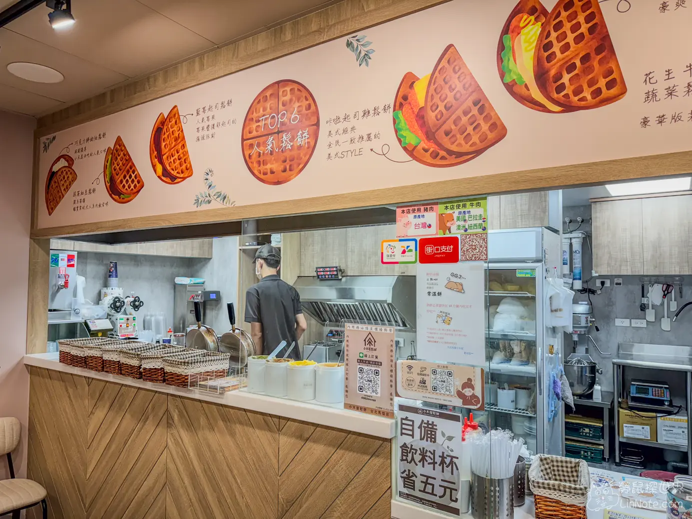 Shine Mood Waffle Taipei Mackay 8