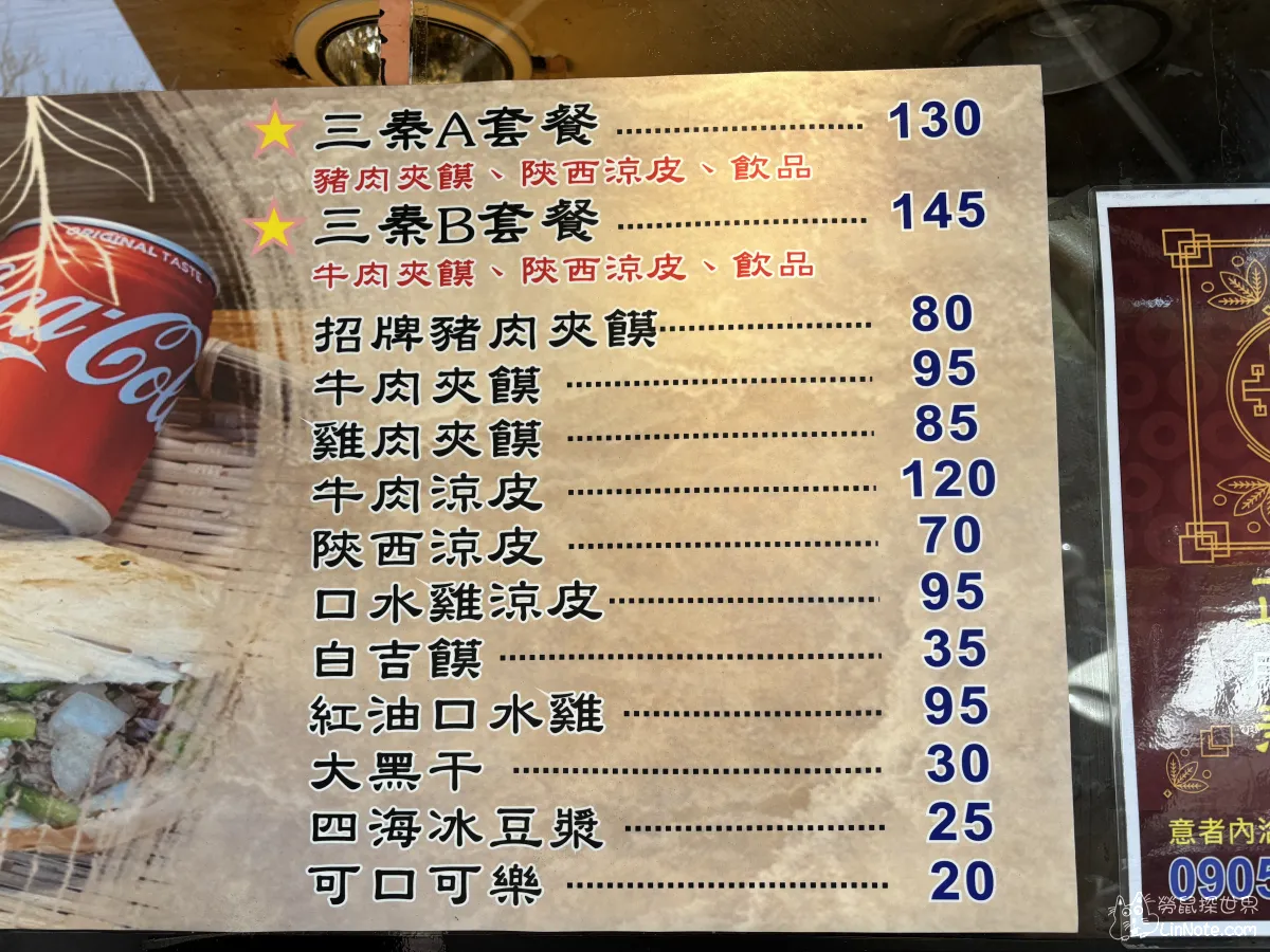 Bass drum roujiamo 10