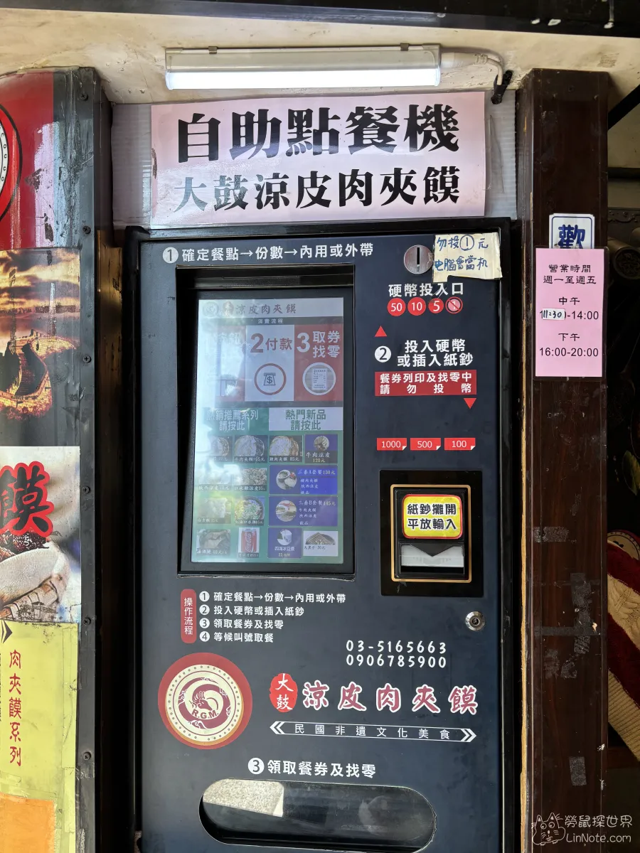 Bass drum roujiamo 11