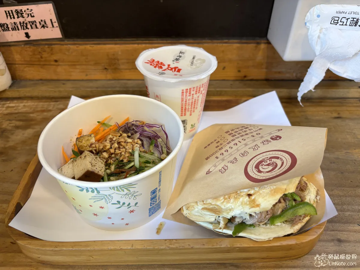 Bass drum roujiamo 6