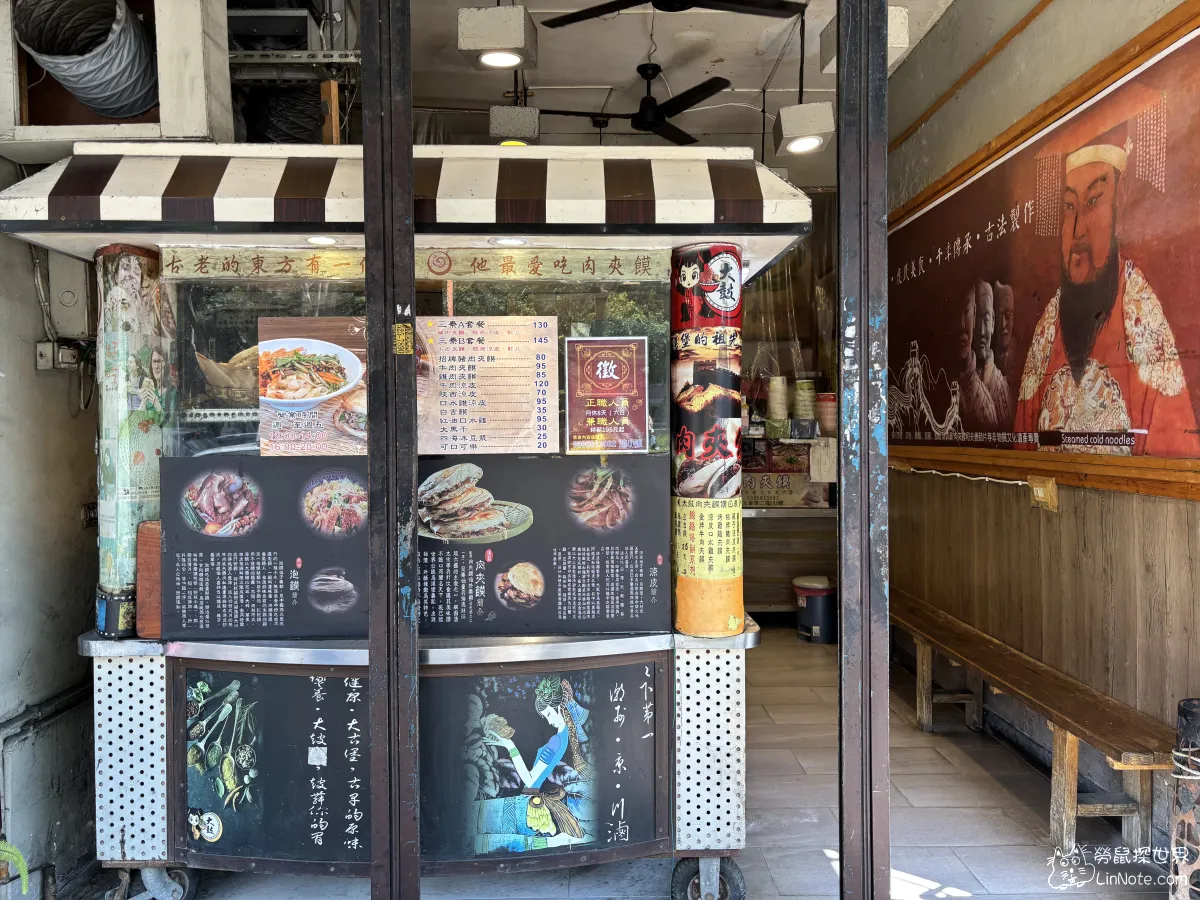 Bass drum roujiamo 7