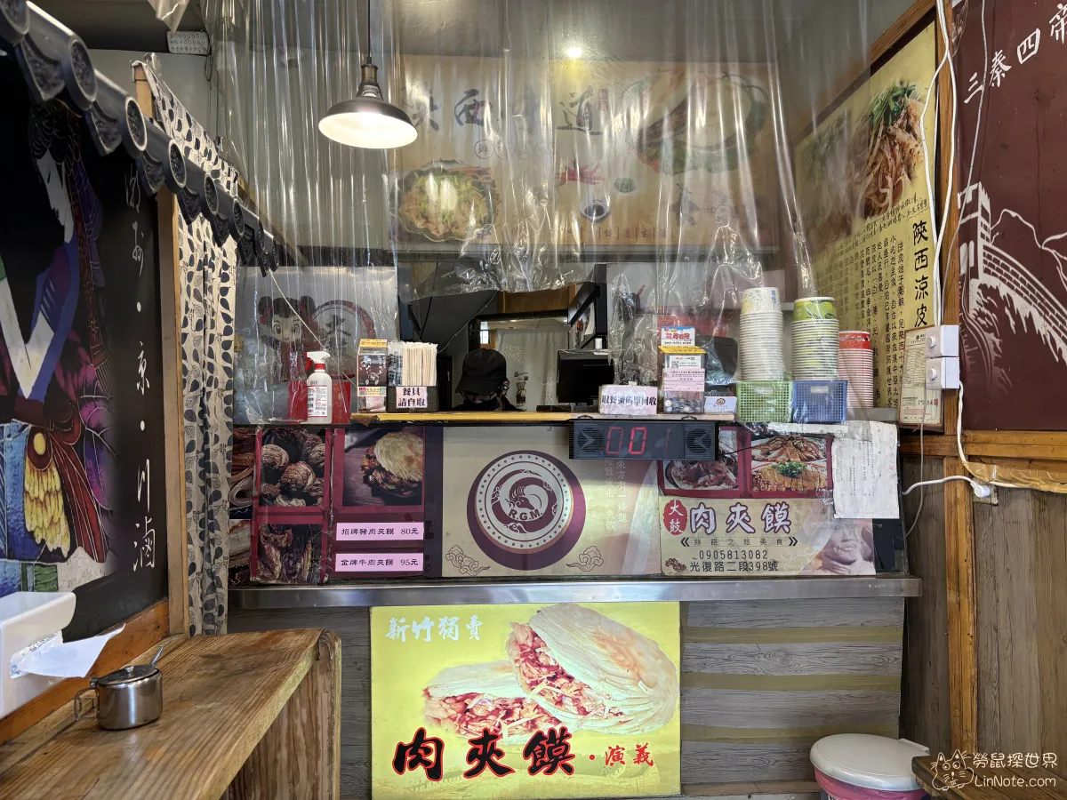 Bass drum roujiamo 8