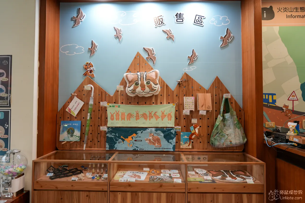 Huoyanshan education center 10