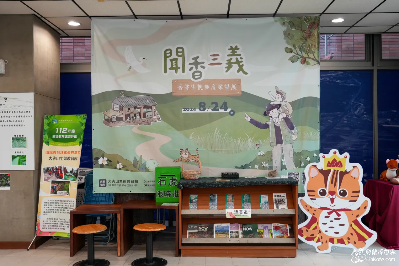 Huoyanshan education center 17