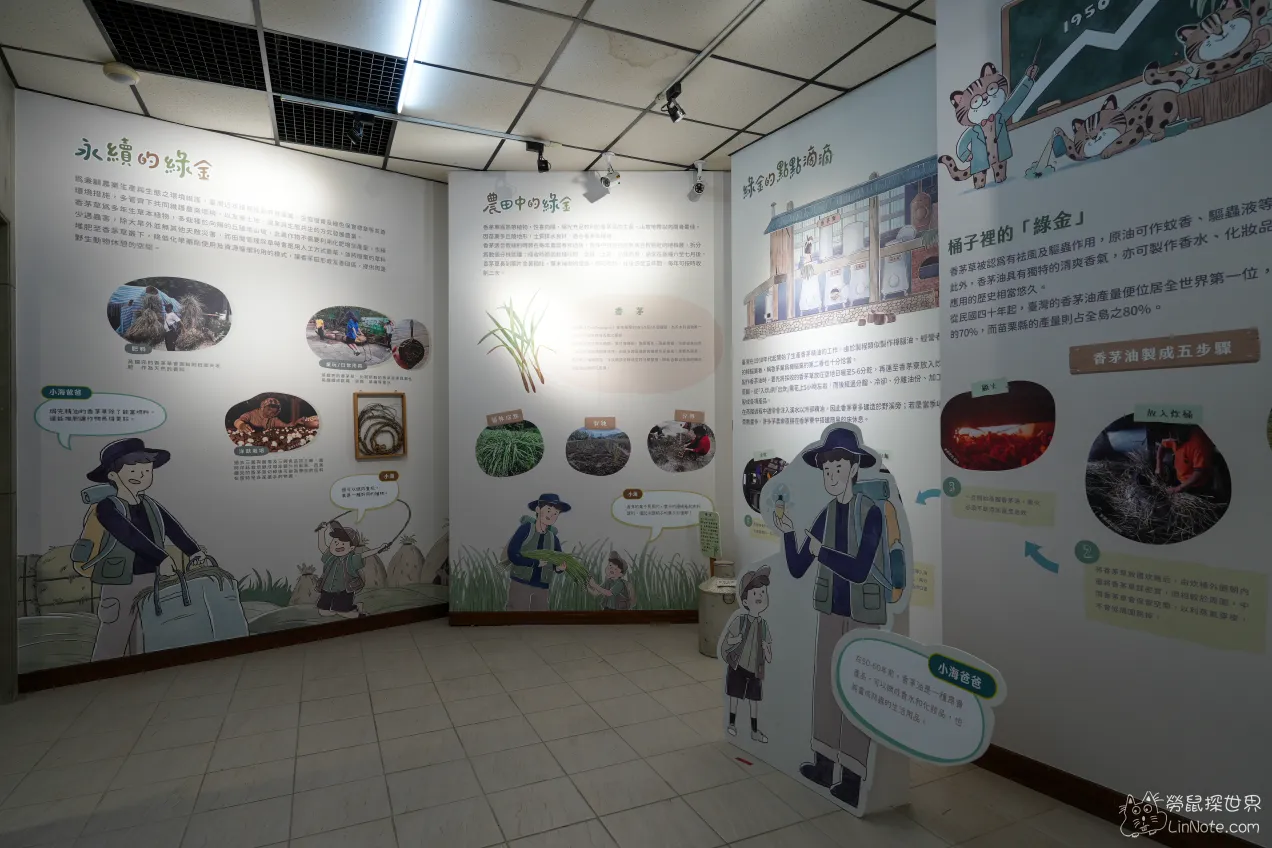 Huoyanshan education center 21