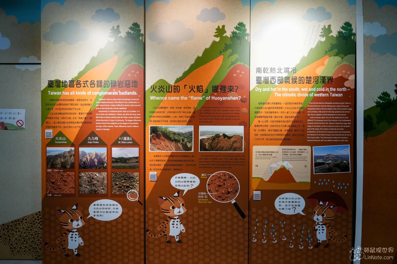 Huoyanshan education center 31