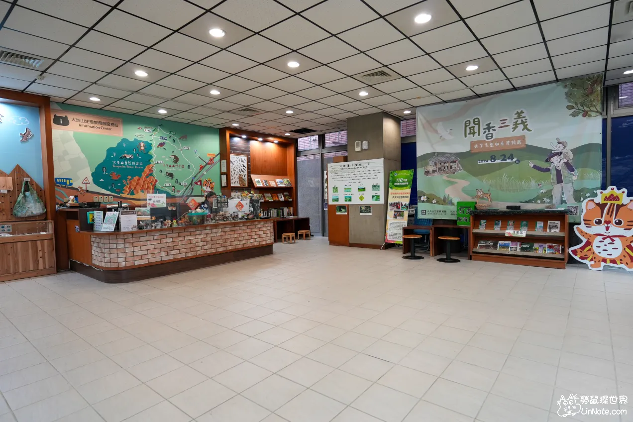 Huoyanshan education center 32