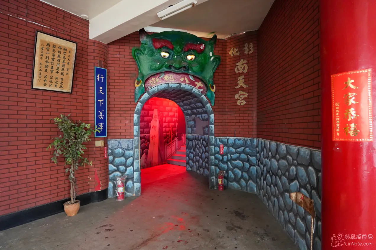 Nantian Temple 18 Hell 6