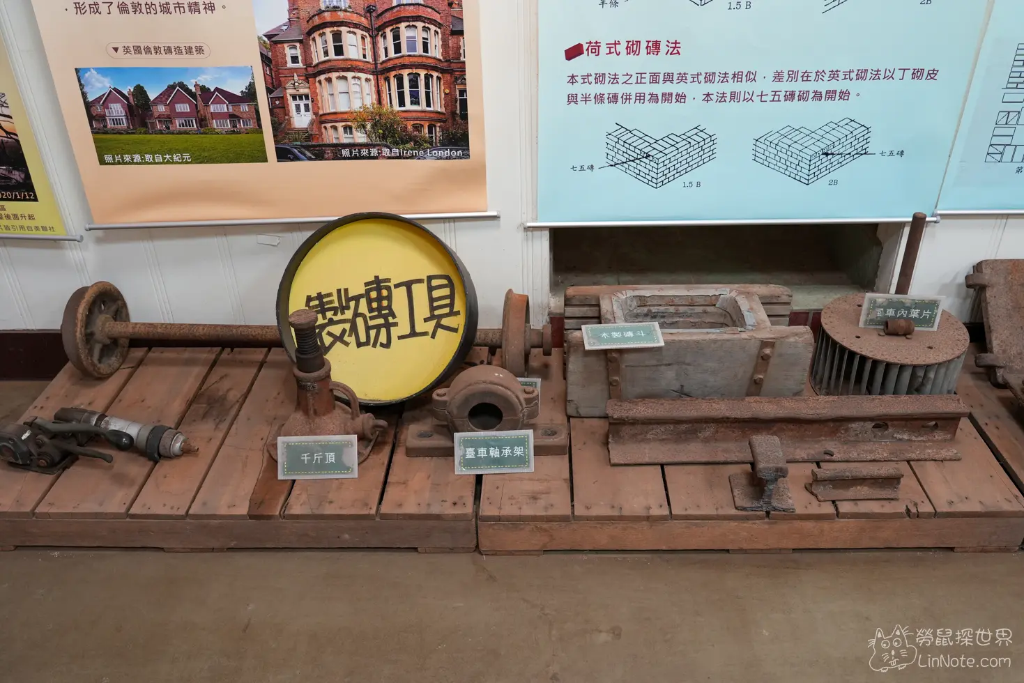 Jls brick tourism factory 23