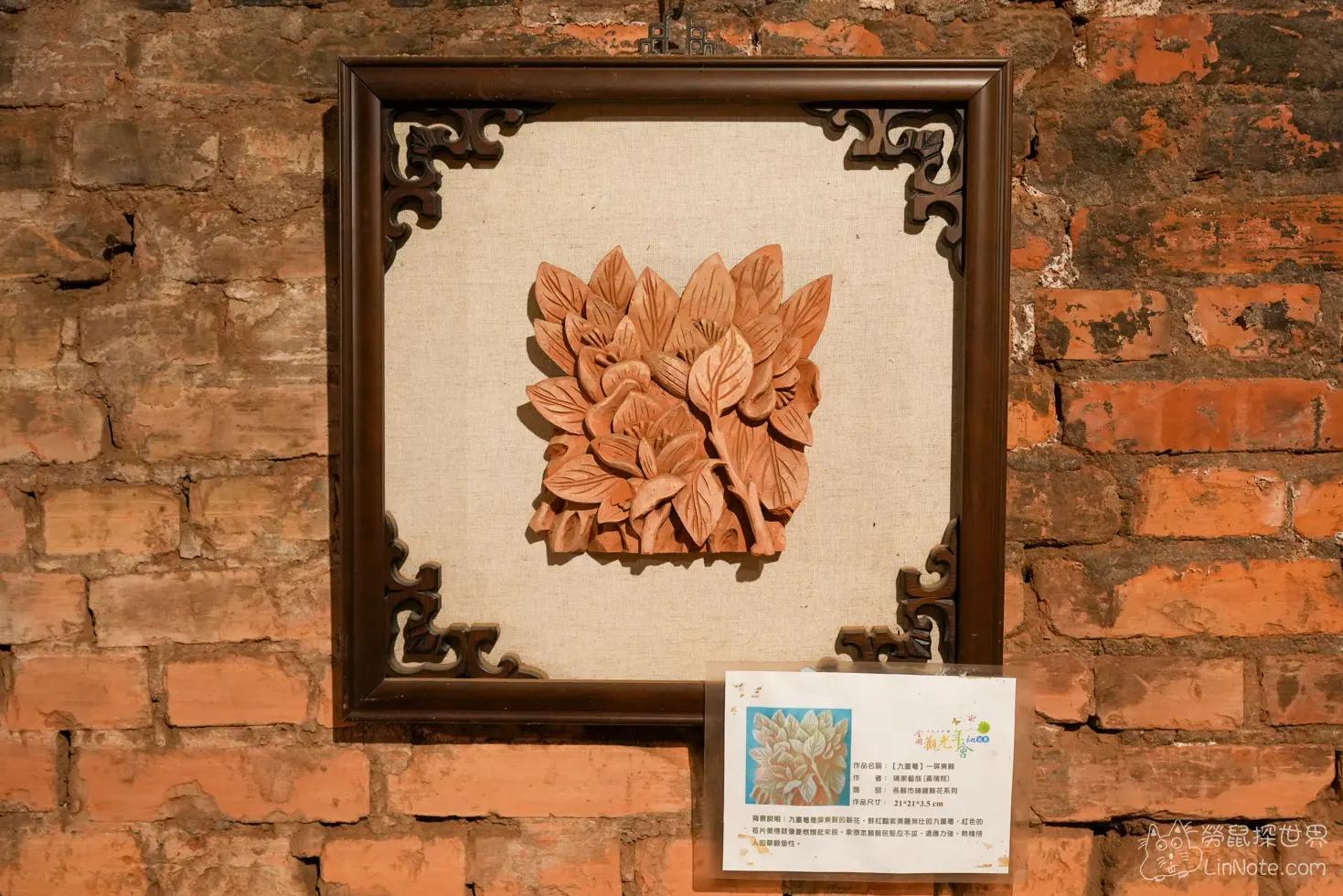 Jls brick tourism factory 37