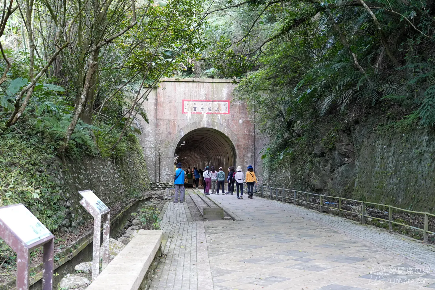 Old baiji tunnel 6