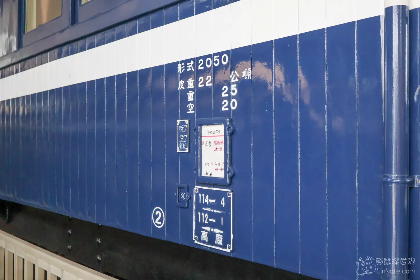 Miaoli railway museum 12