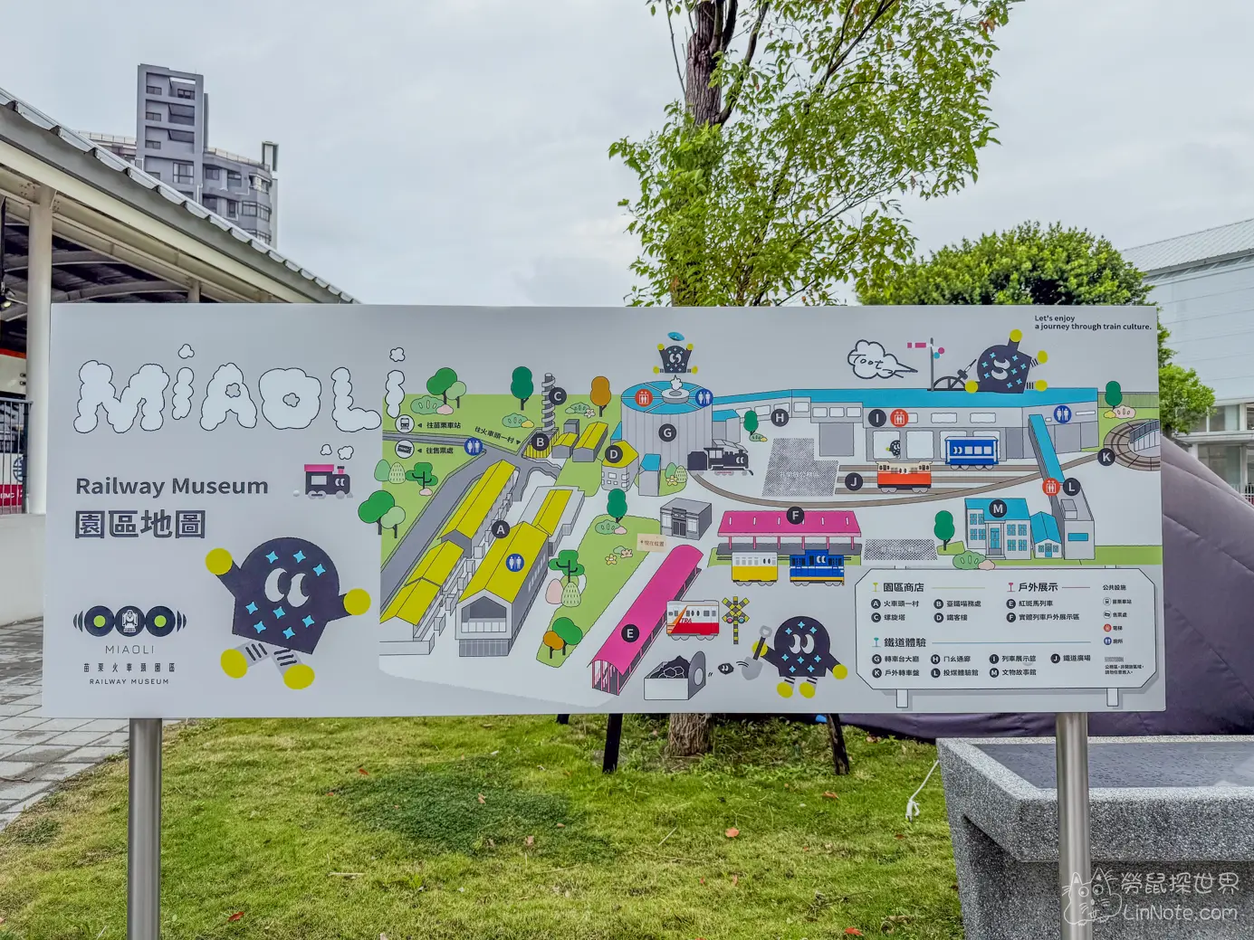 Miaoli railway museum 28